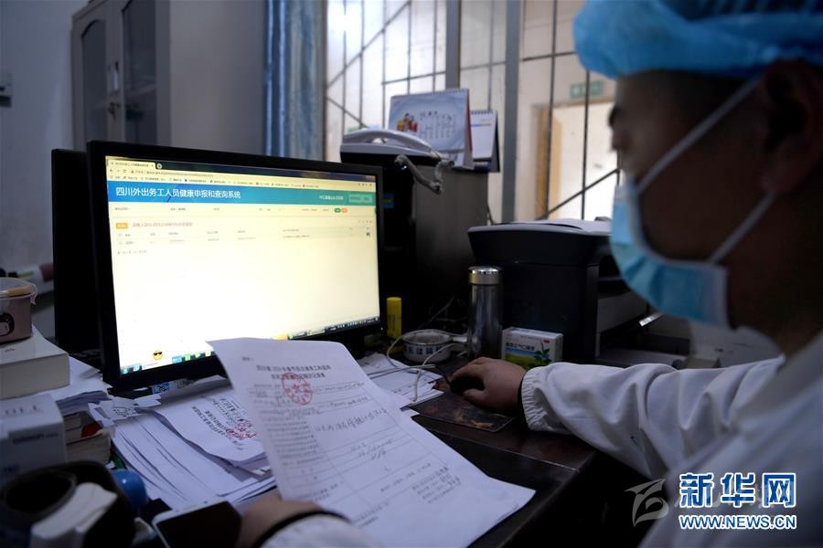 （抓好經(jīng)濟(jì)發(fā)展 應(yīng)對(duì)復(fù)雜局面·圖文互動(dòng)）（2）2500萬農(nóng)民工如何安全返崗？——農(nóng)民工大省四川復(fù)工觀察
