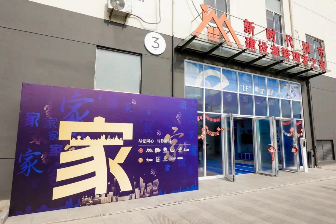 位于普陀區(qū)的和欣公寓。 普陀區(qū)委宣傳部供圖